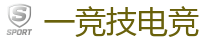 一竞技官网进入_全球顶级电竞赛事平台